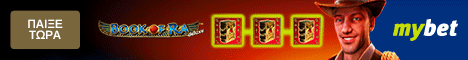 book of ra 6 deluxe froutakia dorean mybet novomatic casino